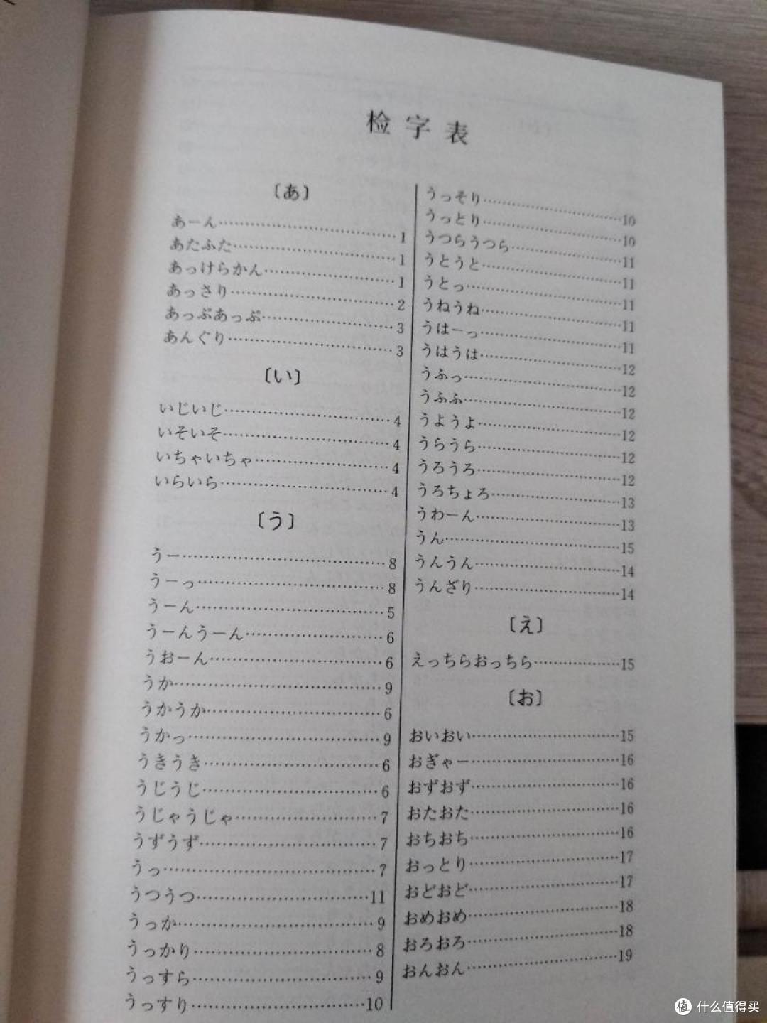 不要八折和满减,只要1.8折,中亚薅的羊毛外语工具书小晒
