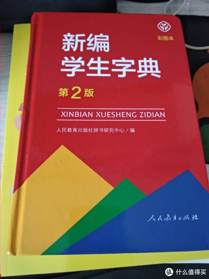 不要八折和满减，只要1.8折，中亚薅的羊毛外语工具书小晒