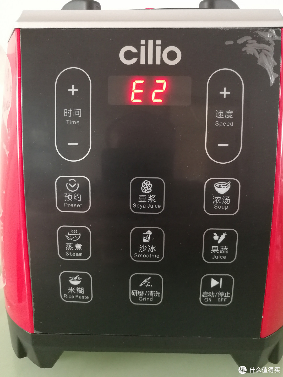 Cilio奇利奥 XMC-1808多功能加热破壁料理机晒单