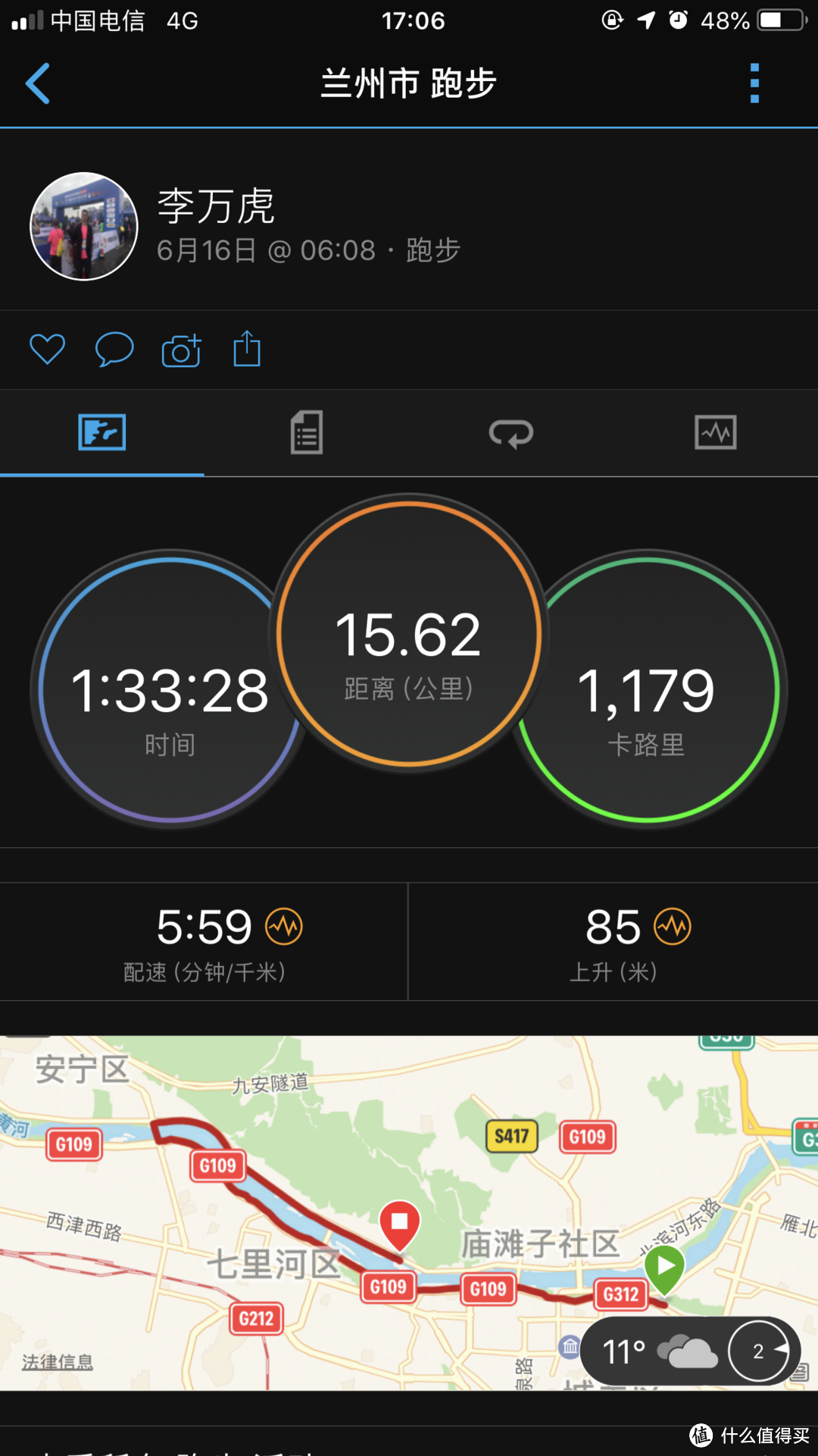 定制你的跑步：佳明Forerunner 245跑步手表评测