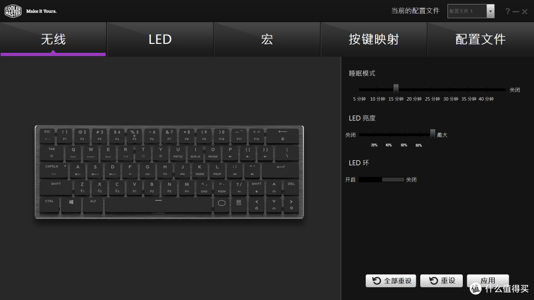 酷冷至尊SK621机械键盘实属笔记本伴侣,Cherry MX 矮轴+双模+RGB灯光