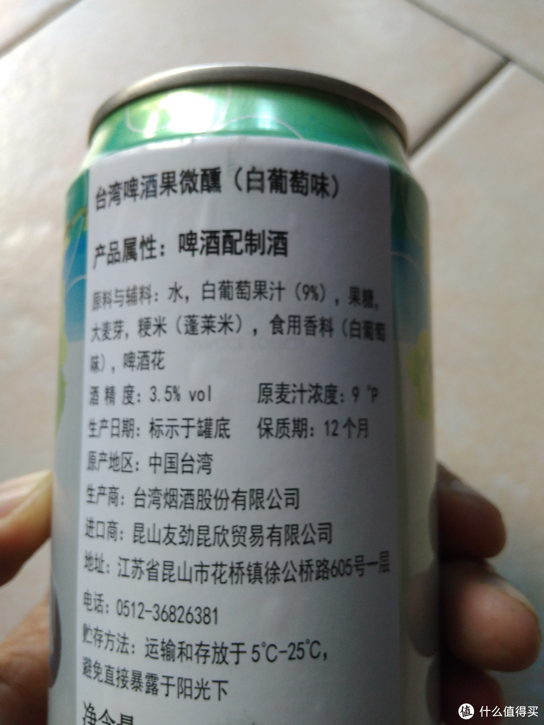 来自湾湾的果味啤酒，适合女士们的口味，记录一下几种口味的湾湾啤酒