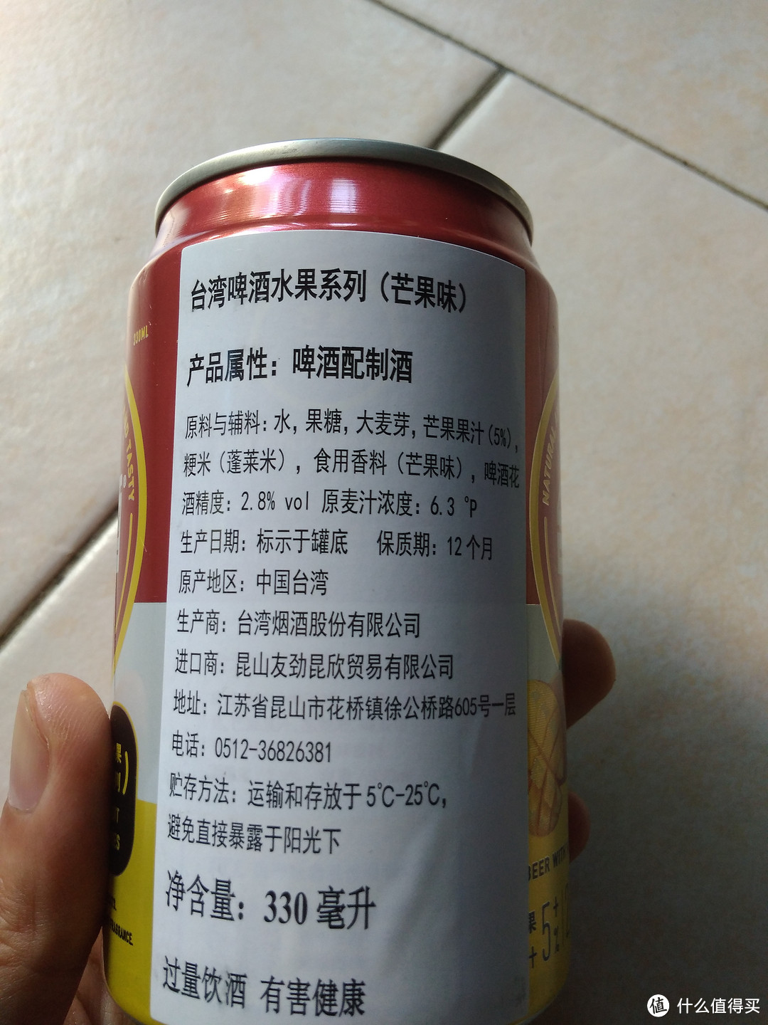 来自湾湾的果味啤酒 适合女士们的口味 记录一下几种口味的湾湾啤酒 酒类 什么值得买