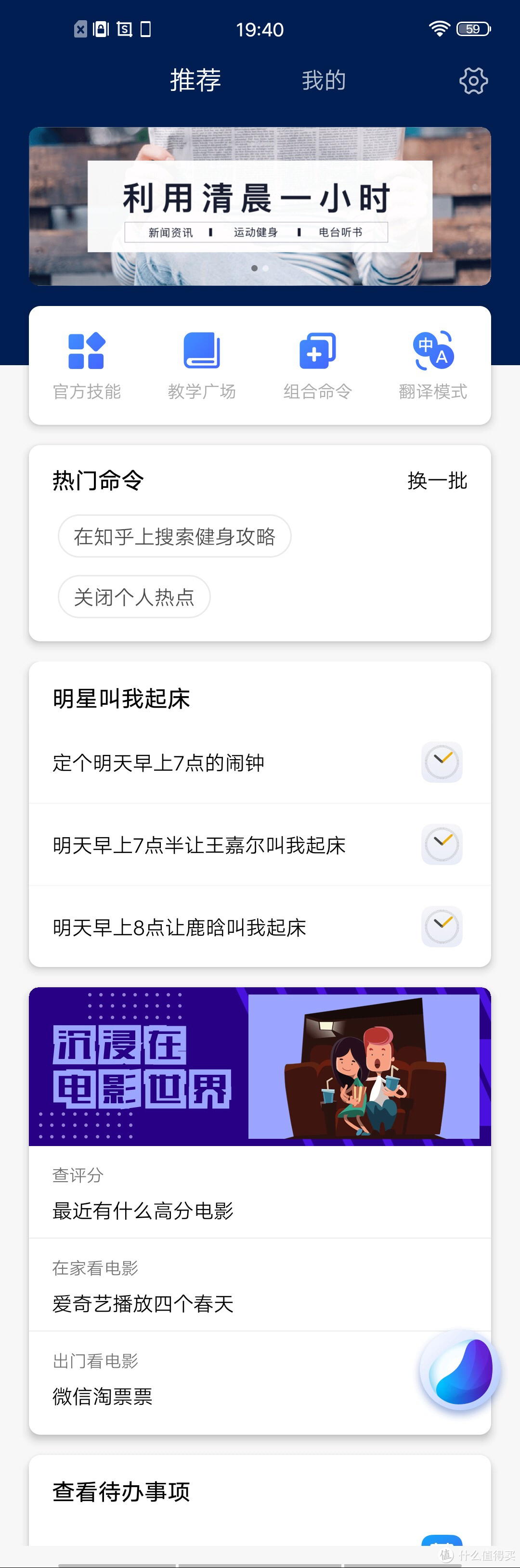 vivo Z5x 智能手机 可能是 续航最持久的 高通710 全面屏 水桶机