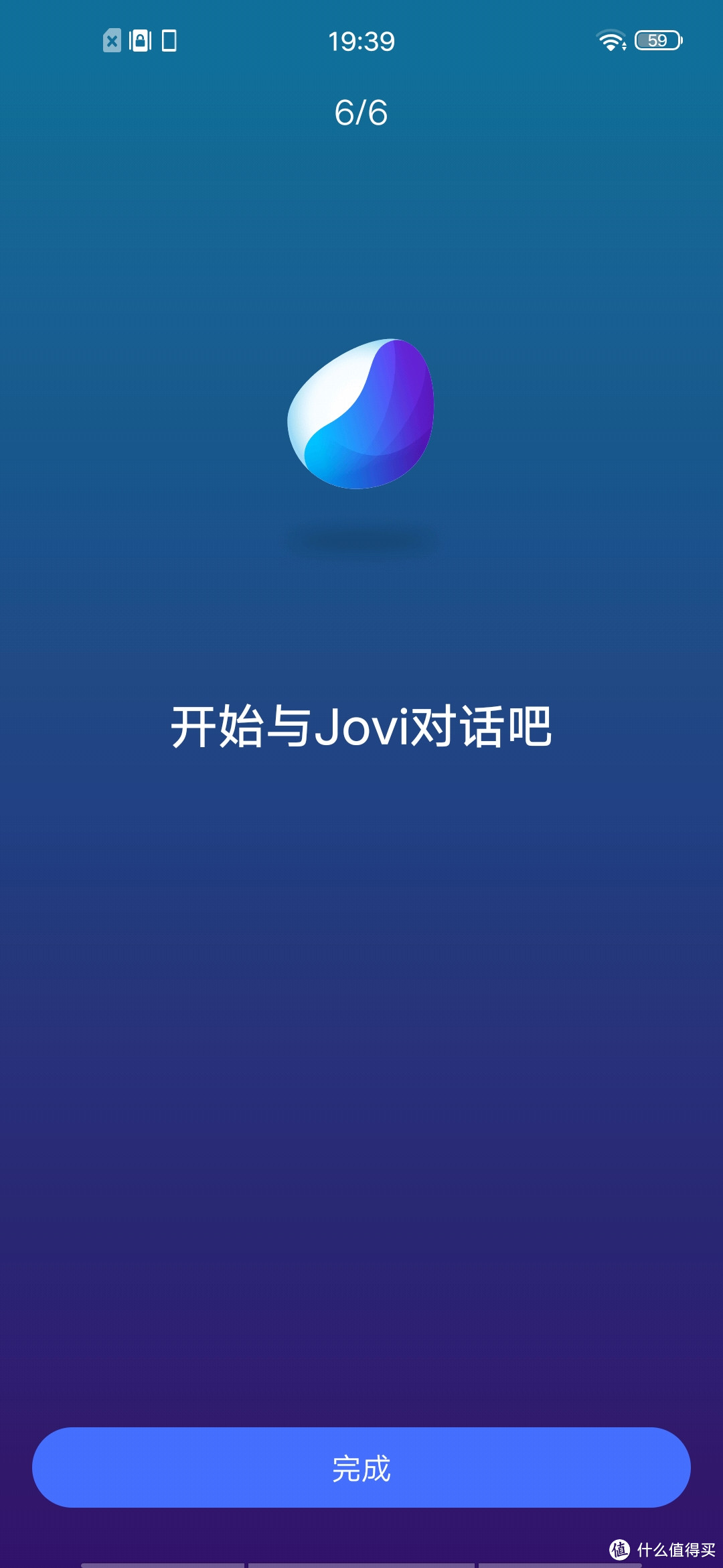 vivo Z5x 智能手机 可能是 续航最持久的 高通710 全面屏 水桶机