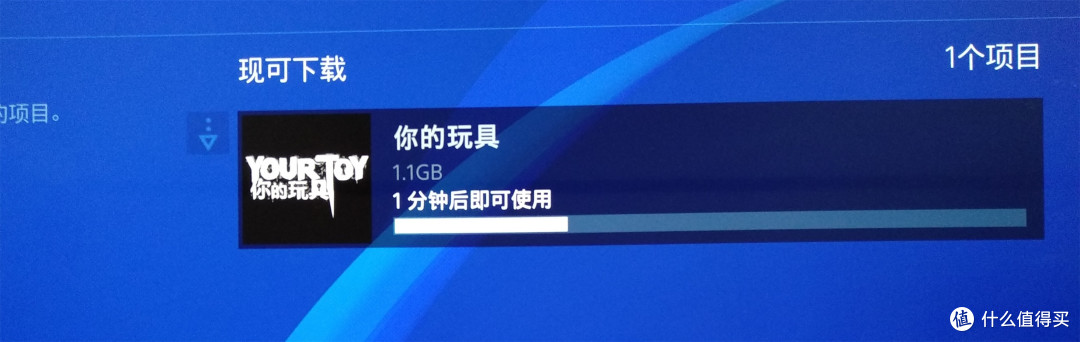 撕裂小熊玩偶&PS4游戏《你的玩具》体验报告