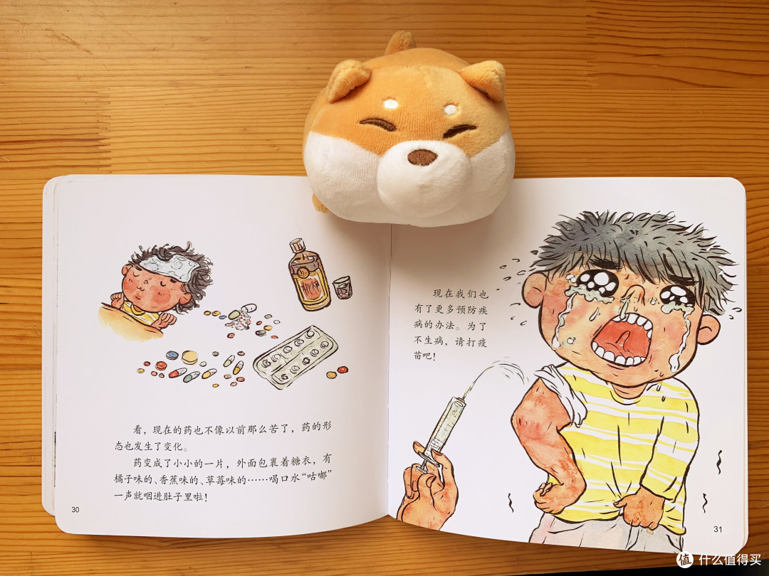 一套书，给孩子包揽历史启蒙+培养良好的吃喝拉撒睡习惯？！