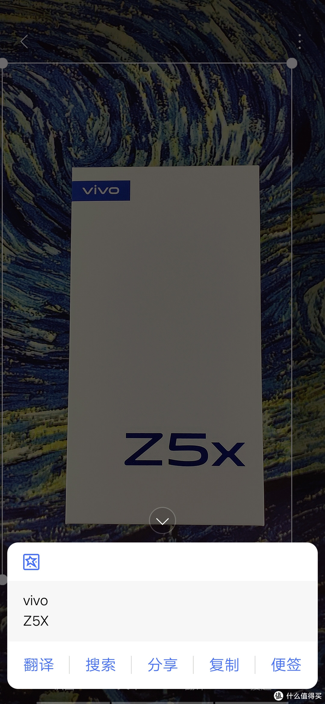 vivo Z5x 智能手机 可能是 续航最持久的 高通710 全面屏 水桶机