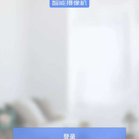 360 D809 可视门铃1c使用感受(APP|安装|功能)