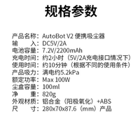 车车智能 无线车载便携吸尘器使用总结(体积|重量|功能|出风口)