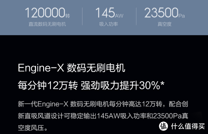 懒人优选，吸拖一体睿米NEX无线吸尘器使用感受