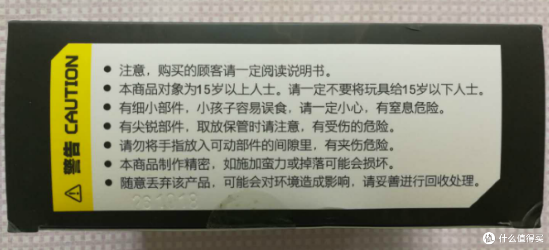 又一个成人玩具——52TOYS万能匣&猛兽匣双系列评测