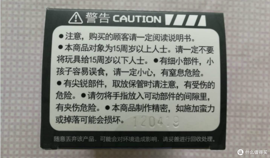 又一个成人玩具——52TOYS万能匣&猛兽匣双系列评测