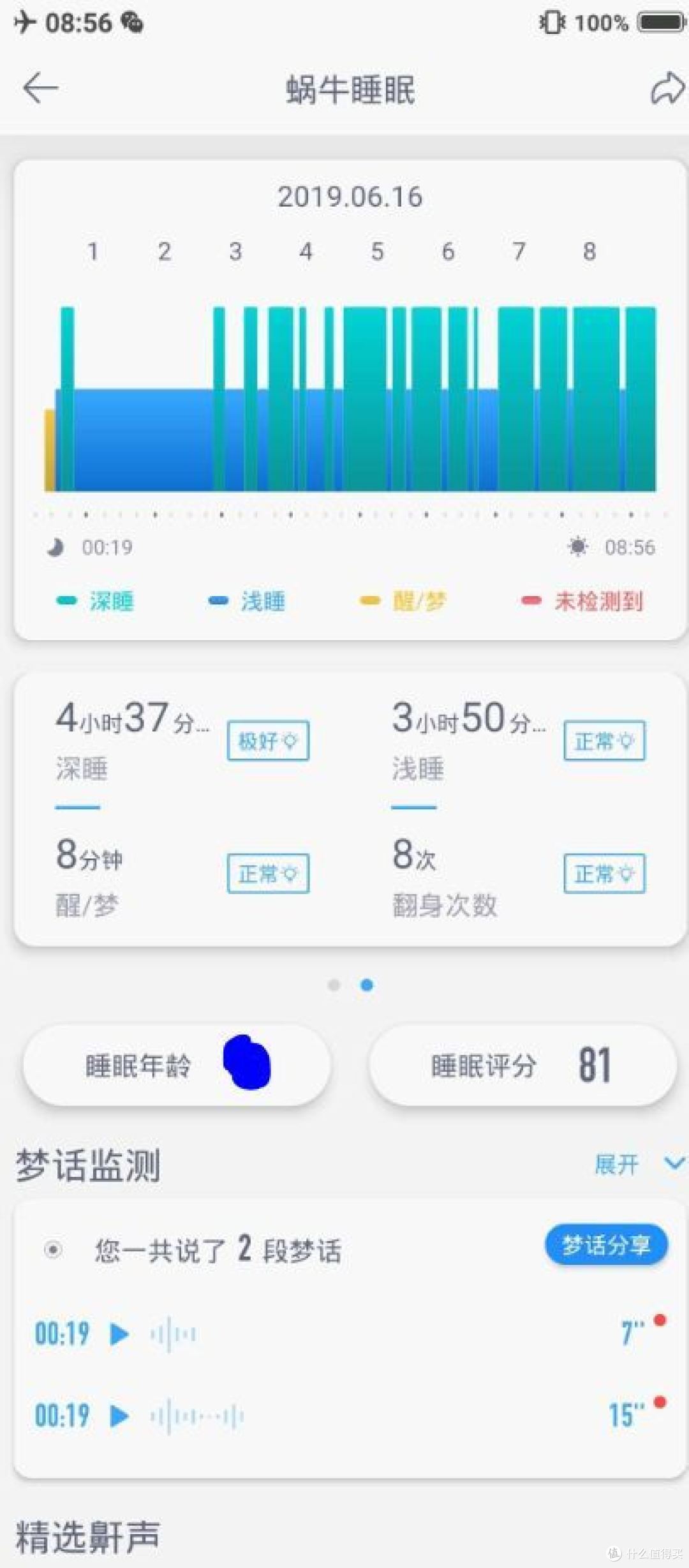 让乳胶床垫靠边站的床上黑科技——菠萝班马空气纤维床中床垫开箱测评