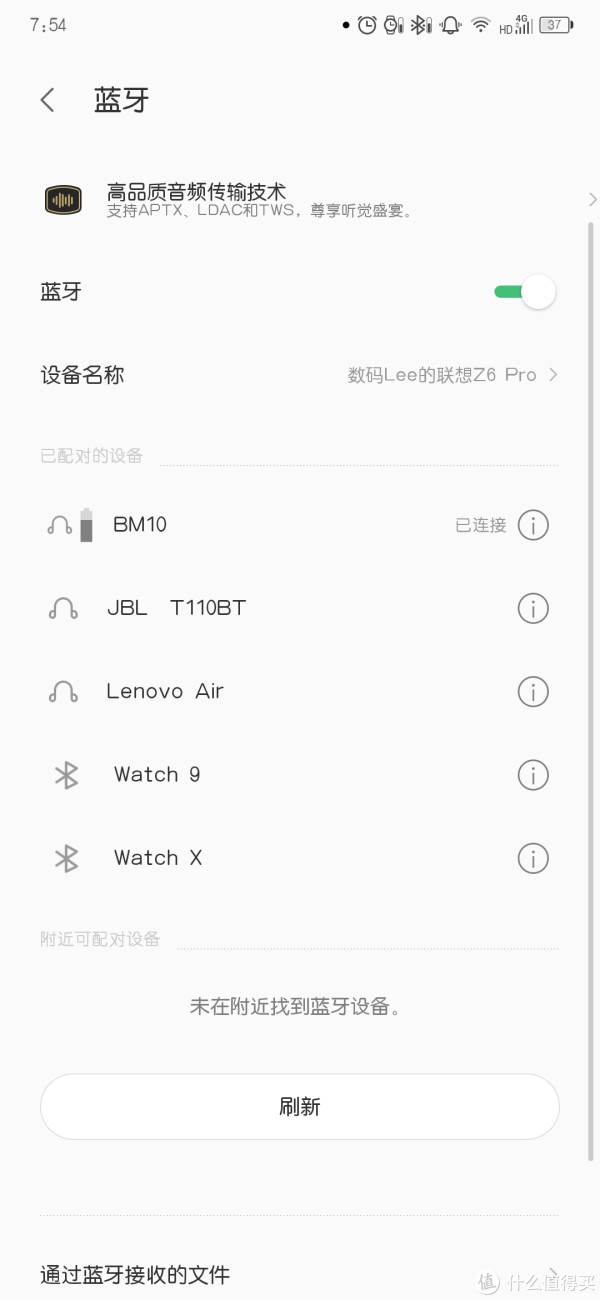 连接成功