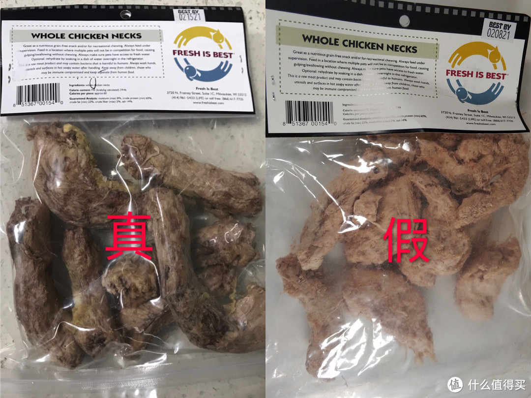 背面再看一下，我买到的假货正是保质期020821这一批。数了一下，真的只有7根（我这包比较少），但是假的有15根那么多。