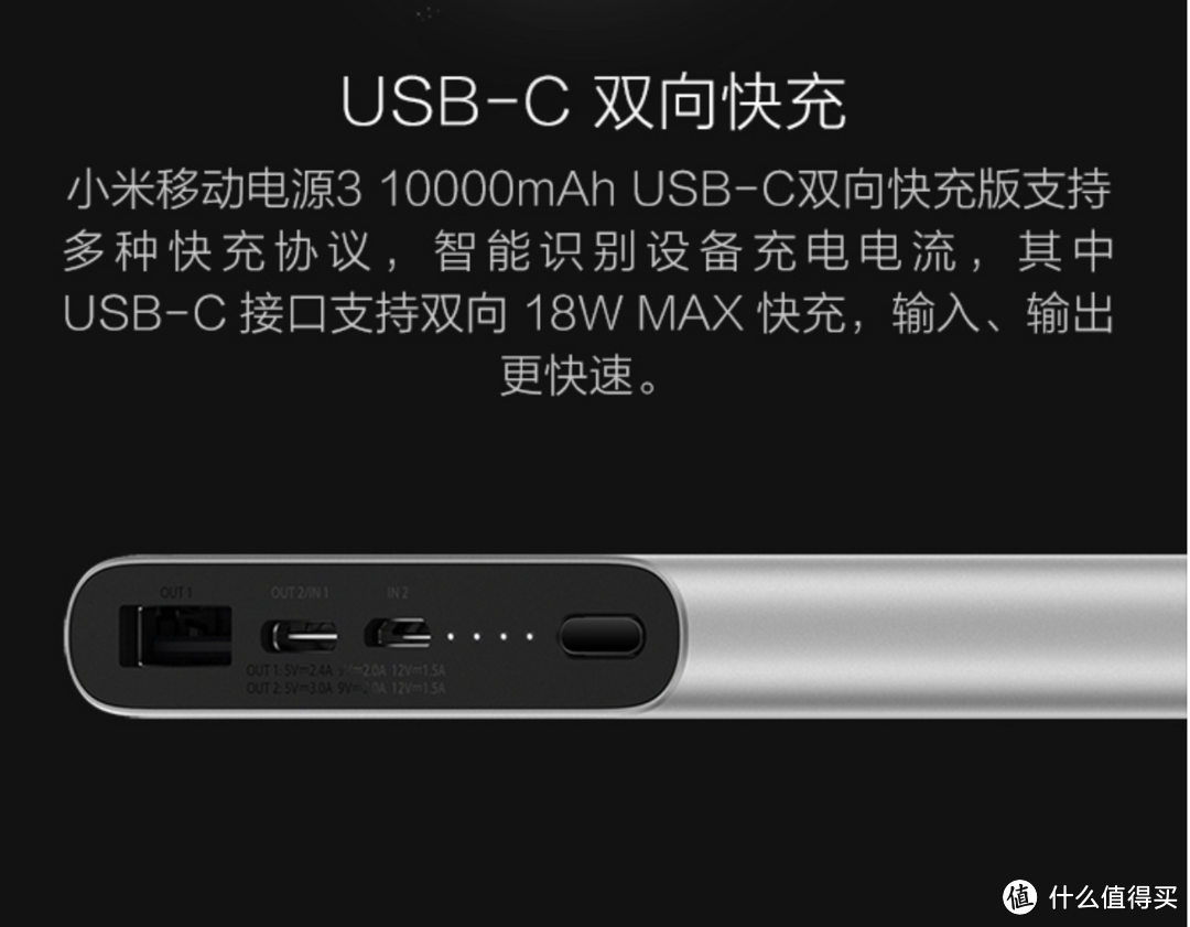 PD充电器选购指南：从18W-100W，如何选到适合自己的