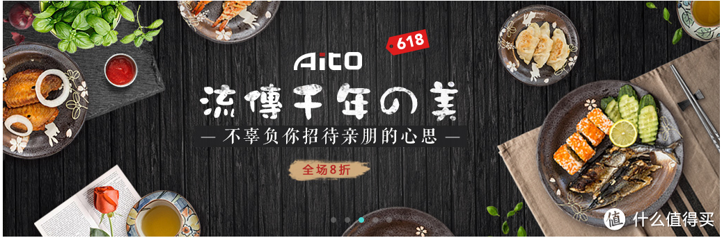 淡雅花语，蓝色夏天：AITO HANACOMON 小花纹 餐碟礼盒5件套