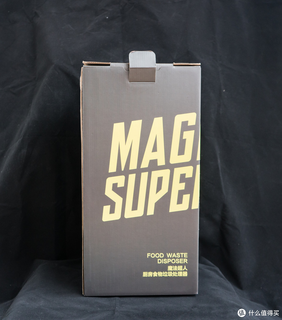 小块头有大能量--Magic Superman 魔法超人 sm-01 食物垃圾处理器众测报告