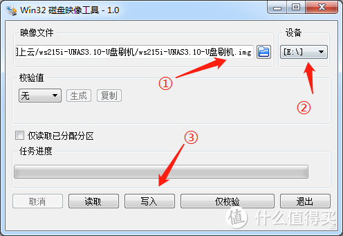 闻上云ws215i 安装UNAS系统