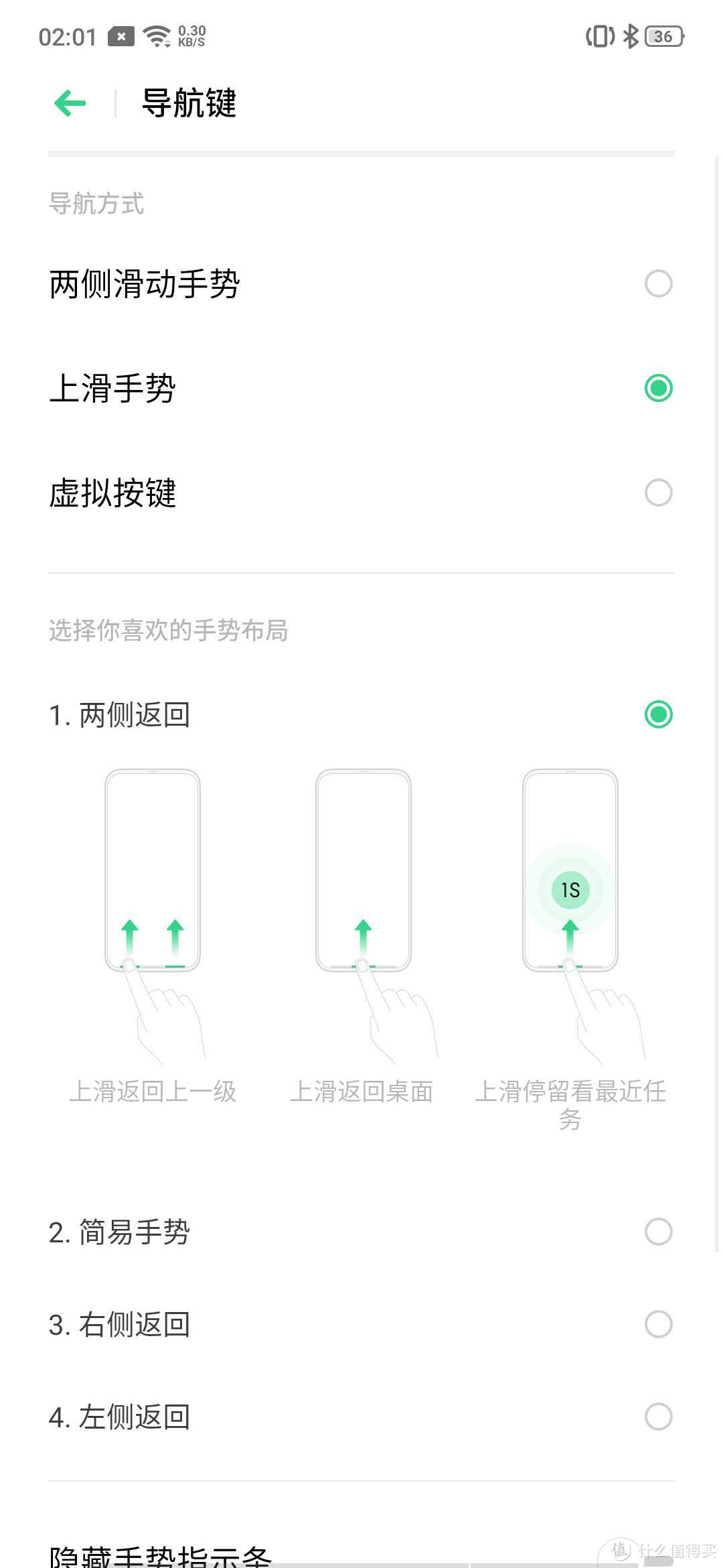 Realme x 开箱小测