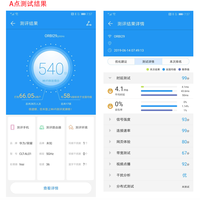 美国网件 Orbi mini 路由器使用总结(连接|信号|APP|系统|配置)