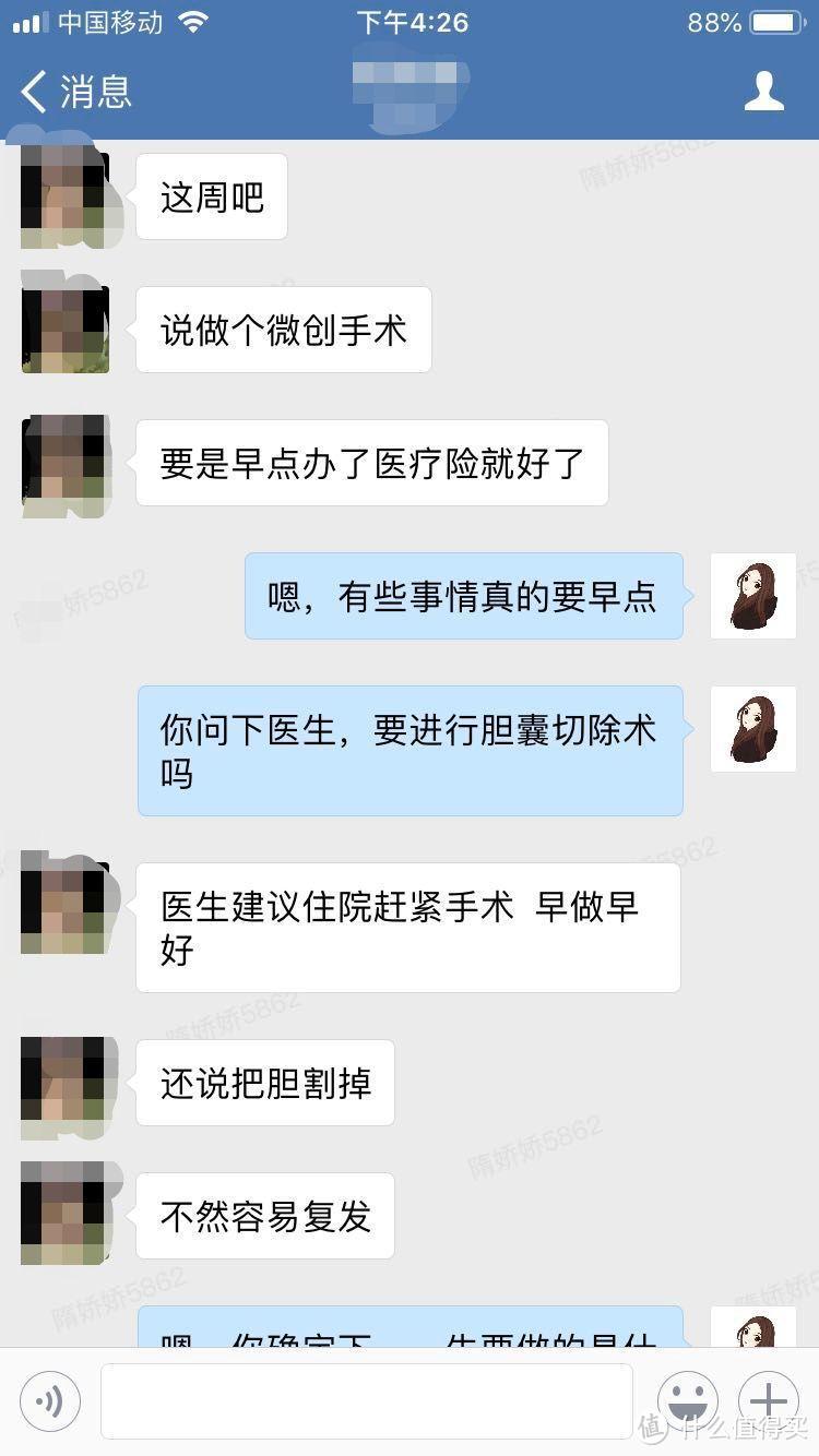 买保险拖了这么久，还以为对自己没啥影响？