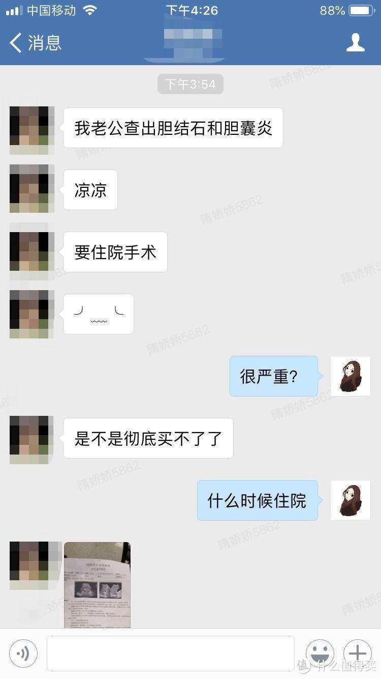 买保险拖了这么久，还以为对自己没啥影响？