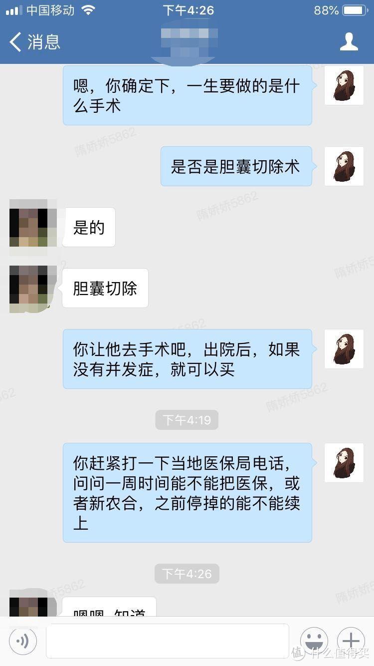 买保险拖了这么久，还以为对自己没啥影响？