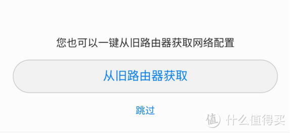 超満足,便宜又大碗的家用路由器——华为WS5200四核版尝鲜记(含拆机)