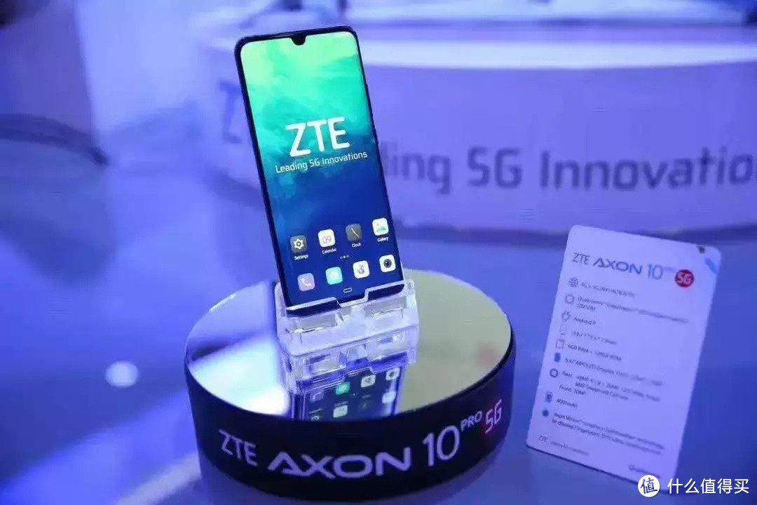 中兴5月6日发布的Axon 10 Pro 5G版，应该是第一款正式发布的5G可商用手机