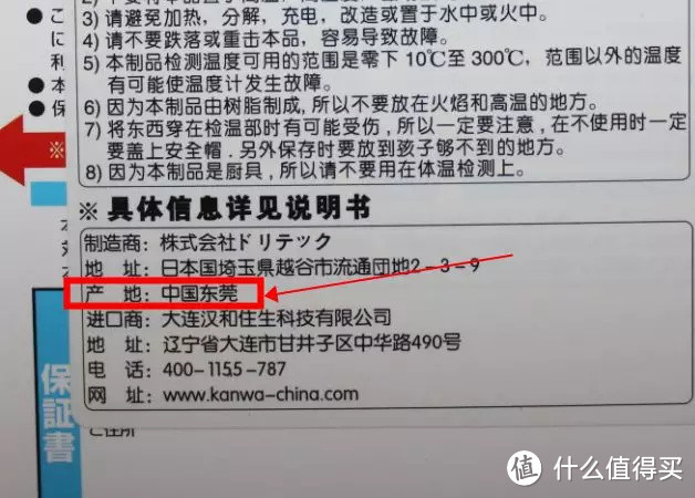 2年心得续：被反渗透净水器的RO膜骗惨！台式净水机靠谱吗？管线机和饮水机呢？能冲奶粉吗？