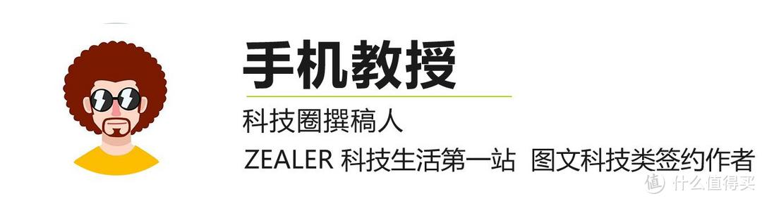 关于手机配件的使用都有哪些冷门小技巧？后悔没早用