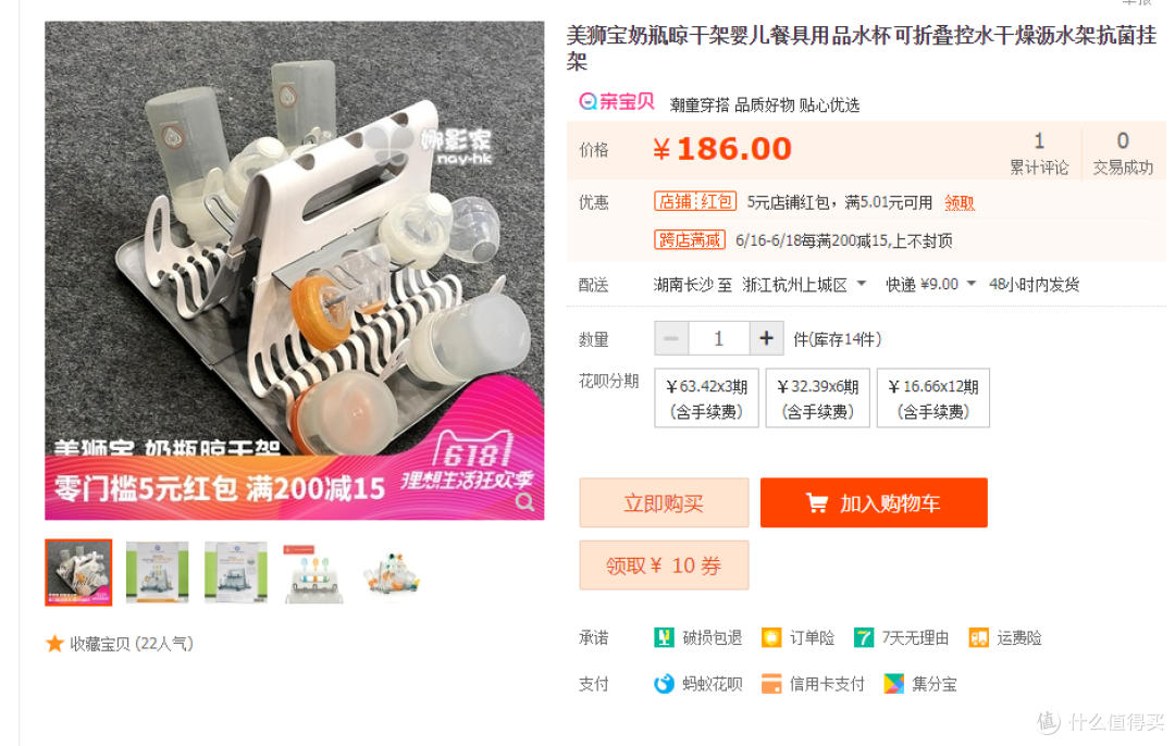 万字长文!呕心沥血!从怀孕到出生的购物指南 附超详细思维导图
