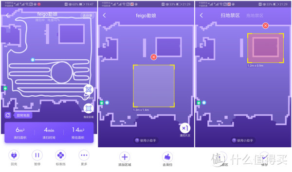 360扫地机器人S7，请来“志玲姐姐”帮你打扫