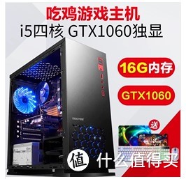 反正就是1060