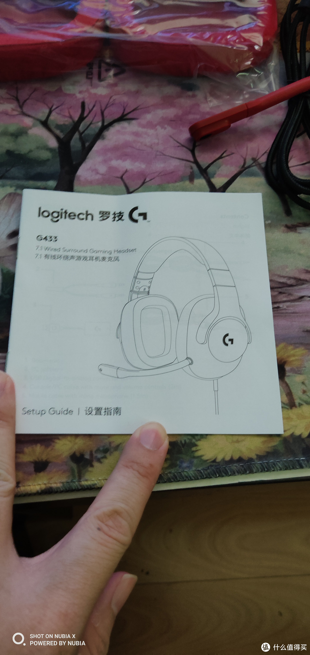 罗技G系列 G433 7.1模拟有线游戏耳机初尝和建议