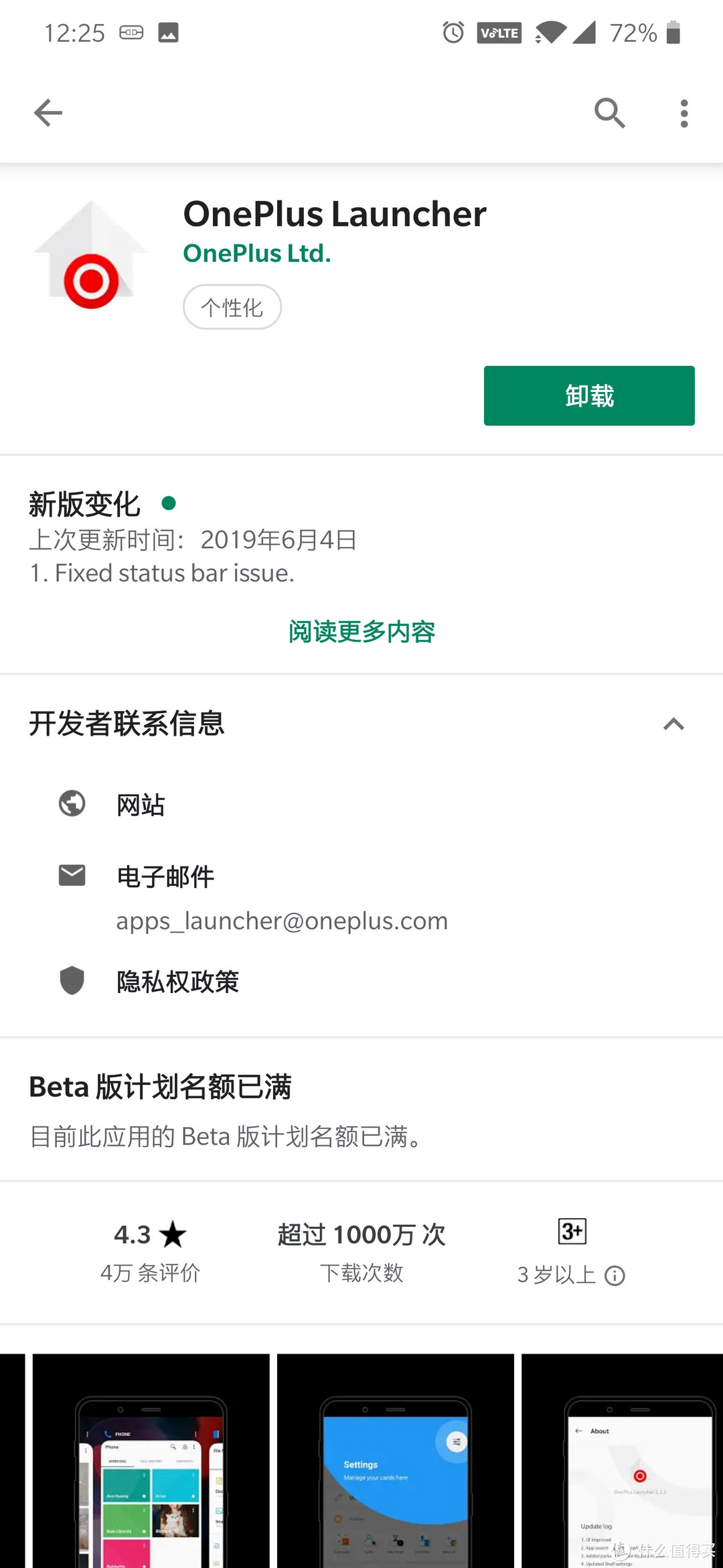 既好“看”，又好“摄”的一加OnePlus 7 Pro究竟有多香