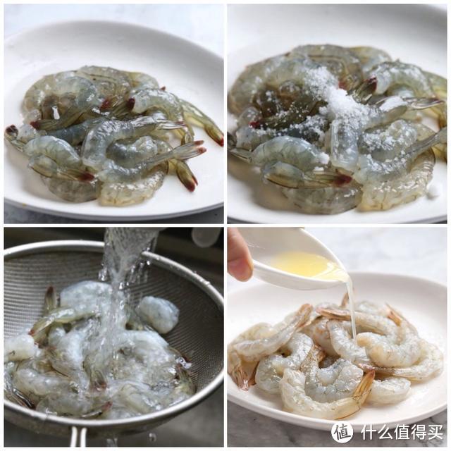 这样做虾低卡又美味，好吃到哭，减肥也能享用惹味海鲜