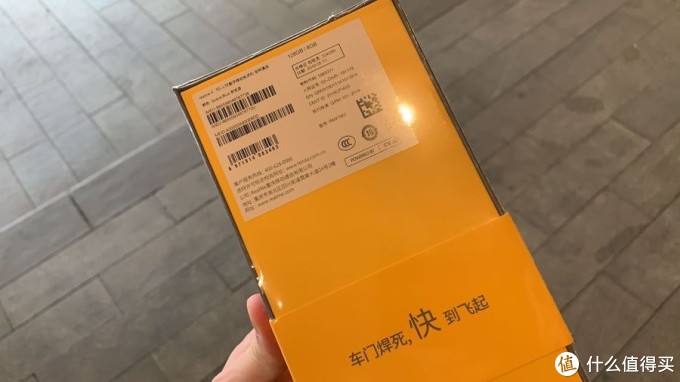 1699的realme X,真香机到底香不香?