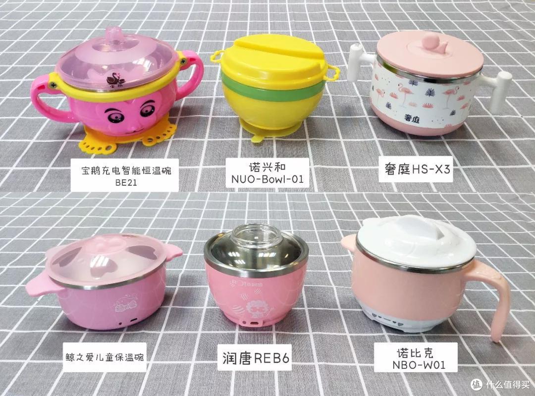 6款电热辅食碗测评:比注水碗更方便是真的么?