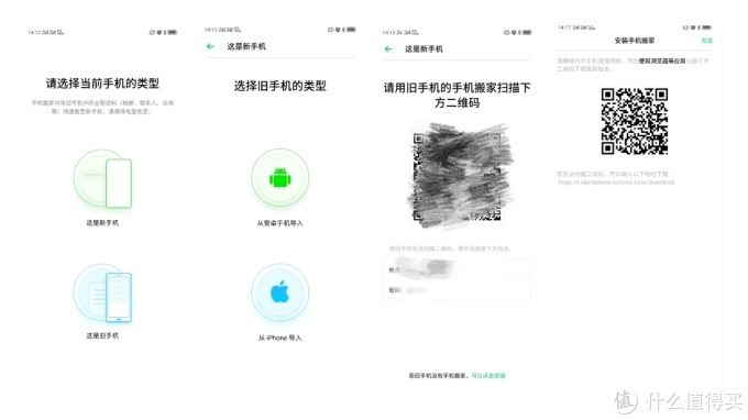 1699的realme X,真香机到底香不香?