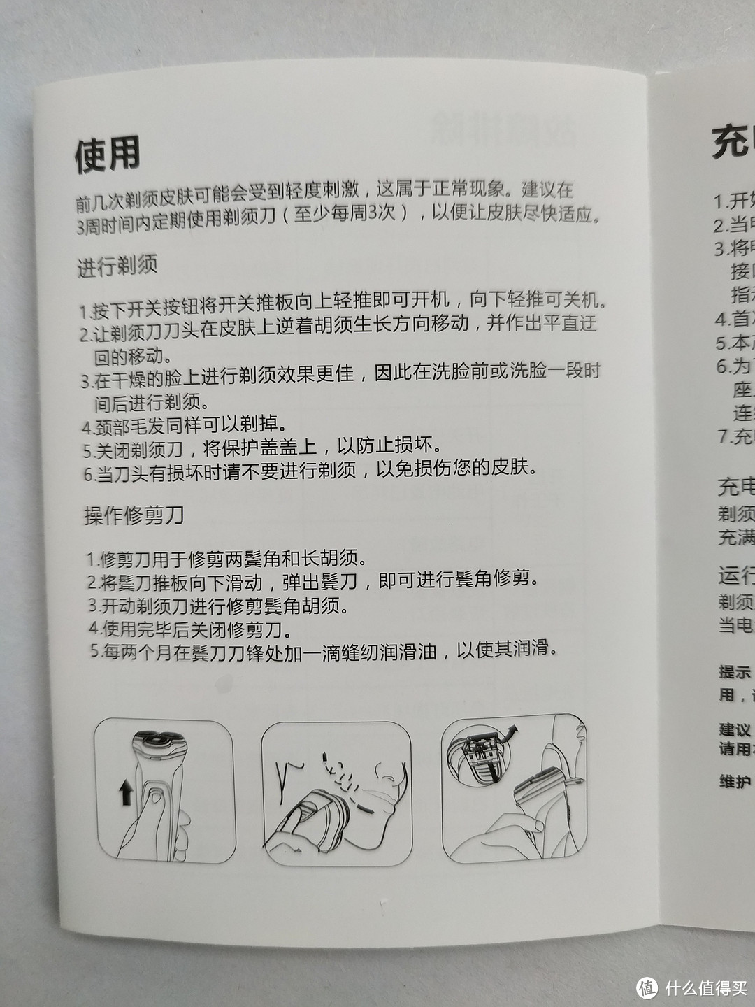 39.9的车能上吗?——enchen映趣 BalckStone 剃须刀简评