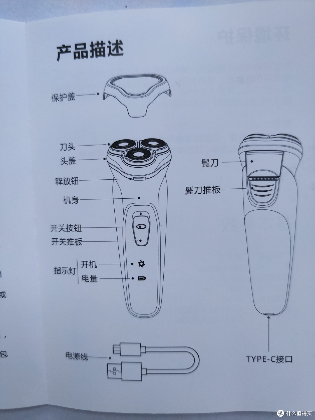 39.9的车能上吗?——enchen映趣 BalckStone 剃须刀简评