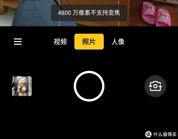 1699的realme X,真香机到底香不香?