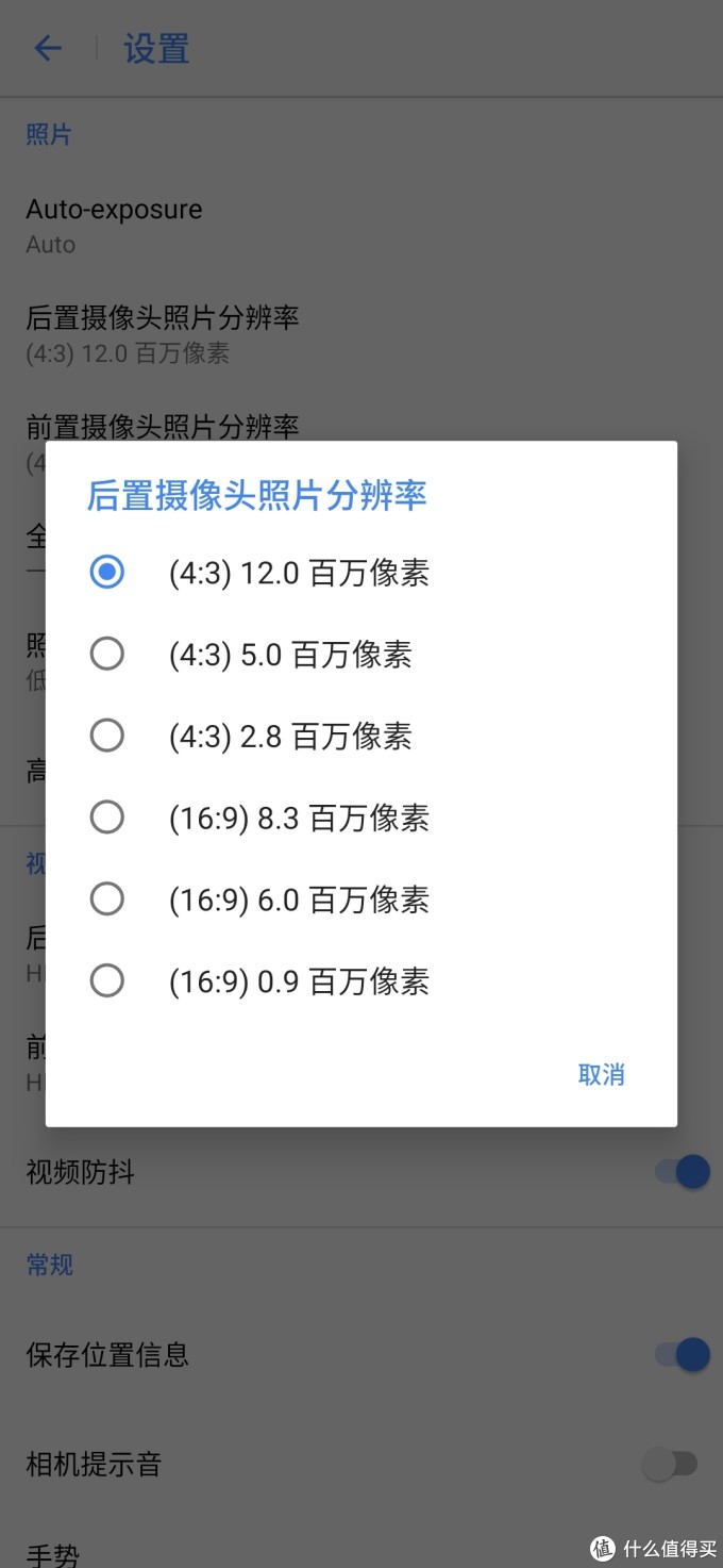 1699的realme X,真香机到底香不香?