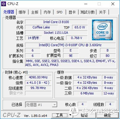 当Q170 STX遇上9代I3，intel好一手马甲牌！