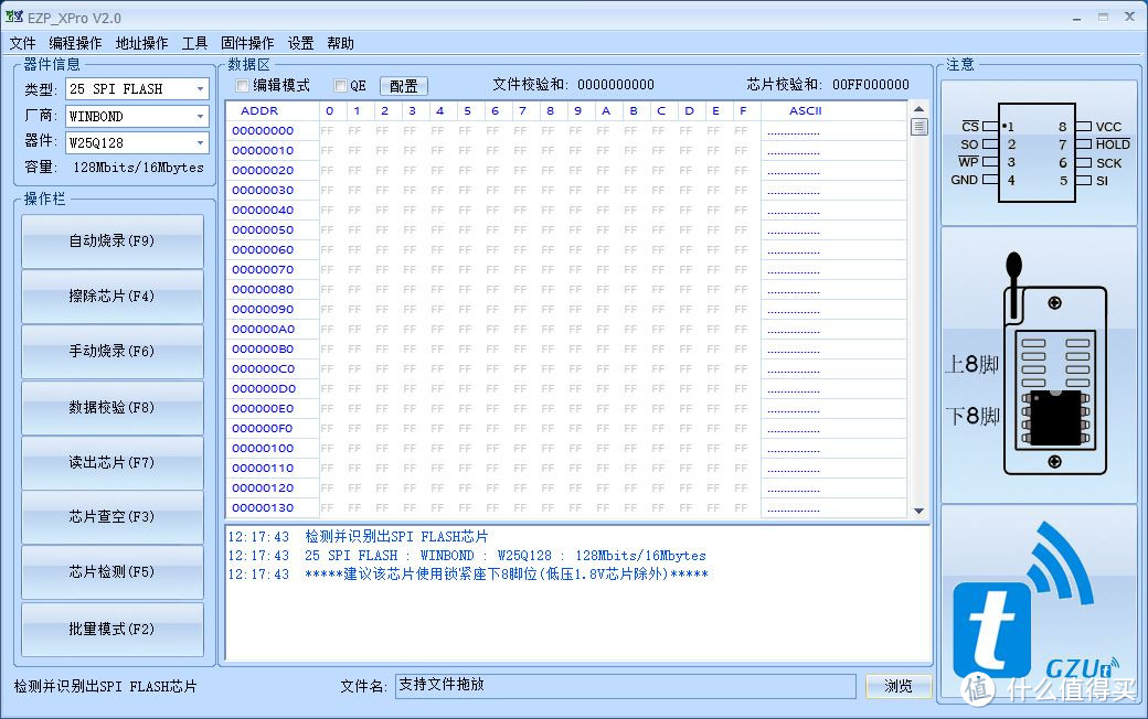 当Q170 STX遇上9代I3，intel好一手马甲牌！