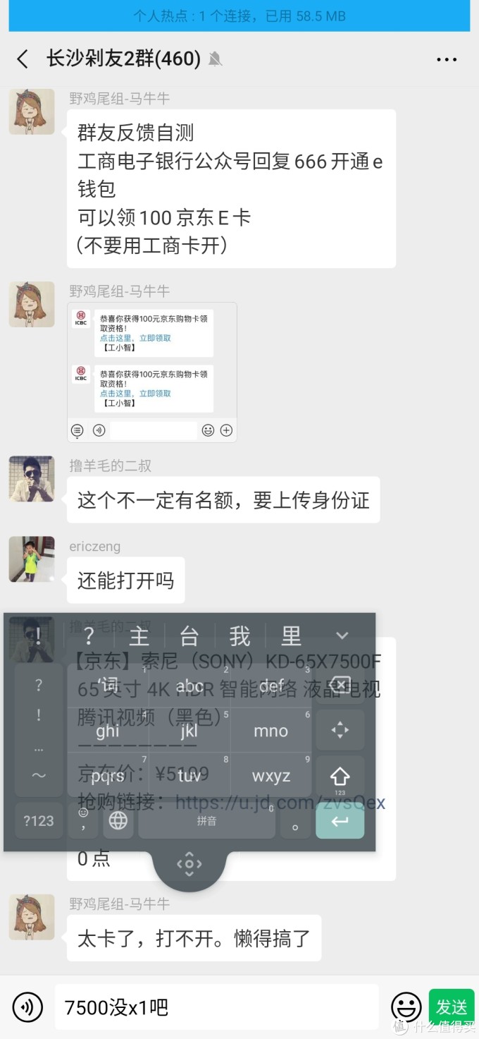 1699的realme X,真香机到底香不香?
