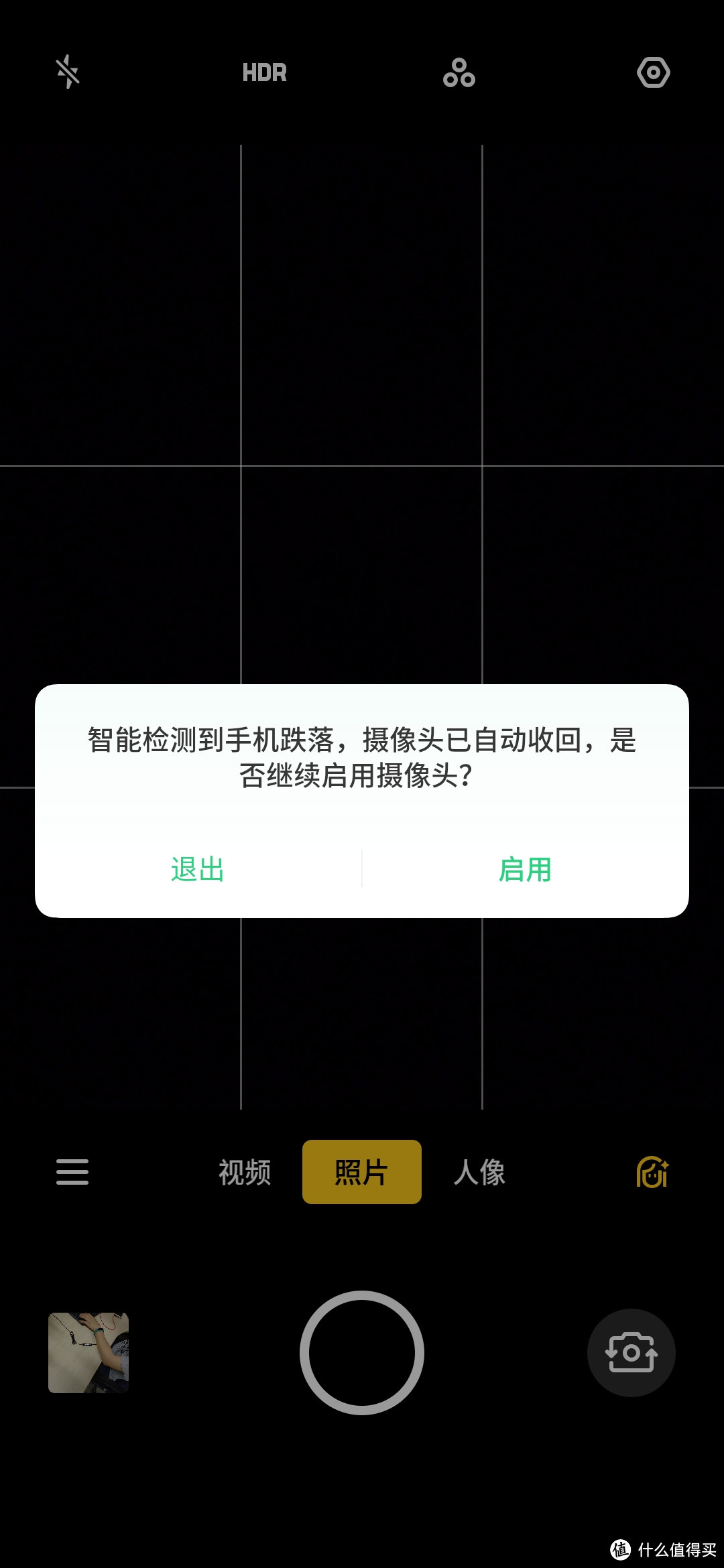 1699的realme X，真香机到底香不香？